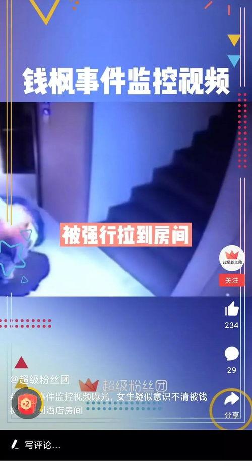 致远最新爆料消息视频播放,揭秘视频播放背后的秘密与突破