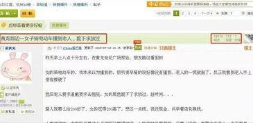 天涯论坛明星爆料吧最新,天涯论坛明星爆料吧最新劲爆内容大曝光